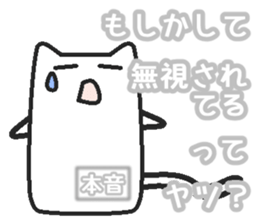 Real intention sticker #2234857