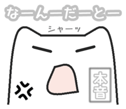 Real intention sticker #2234858