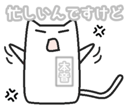 Real intention sticker #2234859