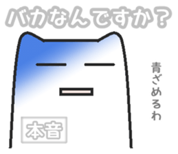 Real intention sticker #2234860