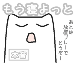 Real intention sticker #2234861