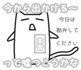 Real intention sticker #2234863