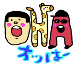 speech sticker sticker #2234872