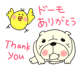 Bull&Chick sticker #2235031