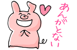Piggy <Fukushima valve> sticker #2235104