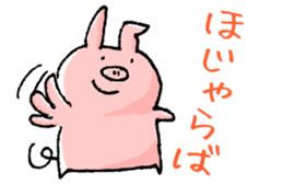 Piggy <Fukushima valve> sticker #2235109