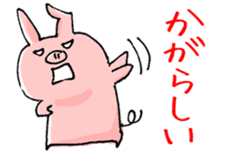 Piggy <Fukushima valve> sticker #2235115