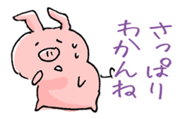 Piggy <Fukushima valve> sticker #2235119