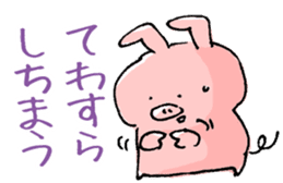Piggy <Fukushima valve> sticker #2235127