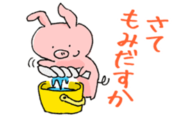 Piggy <Fukushima valve> sticker #2235132