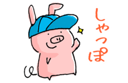 Piggy <Fukushima valve> sticker #2235136