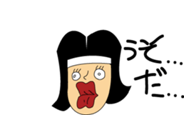 Lacrosse Life in Japan. sticker #2235352