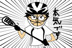 Lacrosse Life in Japan. sticker #2235380