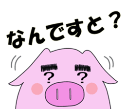 The pig of thick eyebrows sticker #2235515