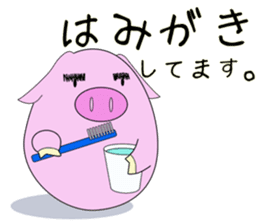 The pig of thick eyebrows sticker #2235527