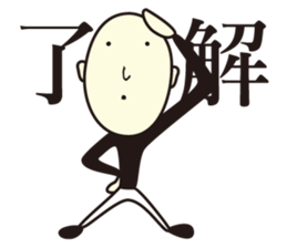 Mr. Hyahhoi sticker #2235587