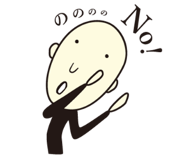 Mr. Hyahhoi sticker #2235601