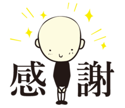 Mr. Hyahhoi sticker #2235603