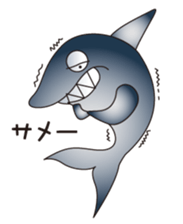 cheap joke fish_2 sticker #2235632