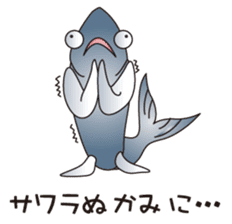 cheap joke fish_2 sticker #2235633