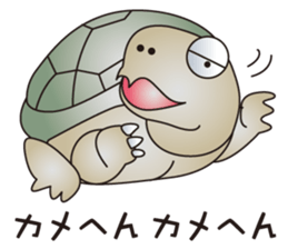 cheap joke fish_2 sticker #2235636