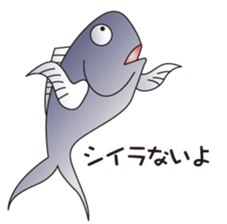 cheap joke fish_2 sticker #2235638