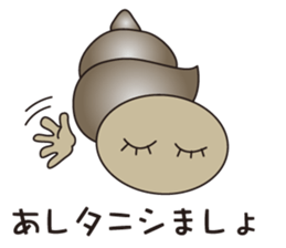 cheap joke fish_2 sticker #2235642