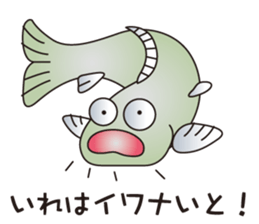 cheap joke fish_2 sticker #2235644