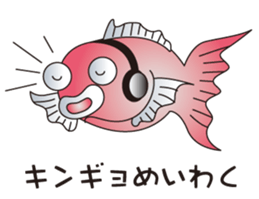 cheap joke fish_2 sticker #2235646