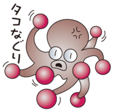 cheap joke fish_2 sticker #2235647