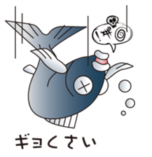 cheap joke fish_2 sticker #2235649