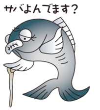 cheap joke fish_2 sticker #2235651