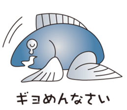 cheap joke fish_2 sticker #2235659