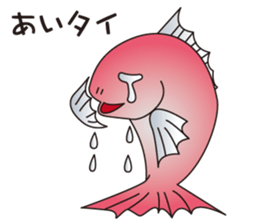 cheap joke fish_2 sticker #2235660