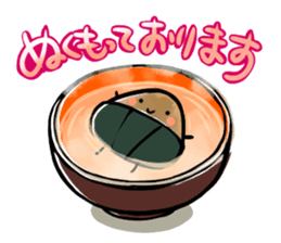 omutubi sticker #2235672