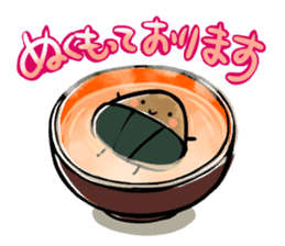 omutubi sticker #2235672