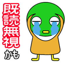 kamo Part2 sticker #2235710