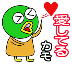 kamo Part2 sticker #2235711