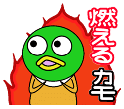 kamo Part2 sticker #2235712