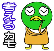 kamo Part2 sticker #2235713