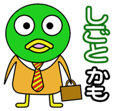 kamo Part2 sticker #2235715