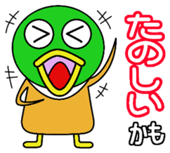 kamo Part2 sticker #2235716