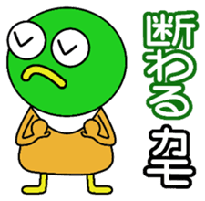 kamo Part2 sticker #2235717