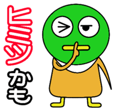 kamo Part2 sticker #2235719