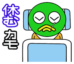 kamo Part2 sticker #2235722