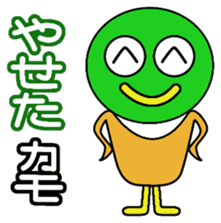 kamo Part2 sticker #2235725