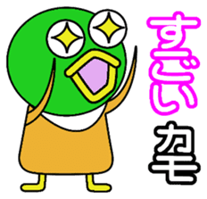 kamo Part2 sticker #2235726