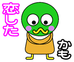 kamo Part2 sticker #2235727