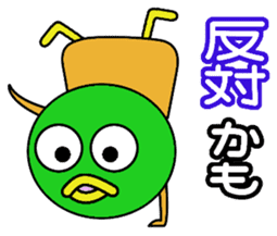 kamo Part2 sticker #2235729