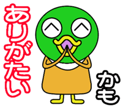 kamo Part2 sticker #2235731